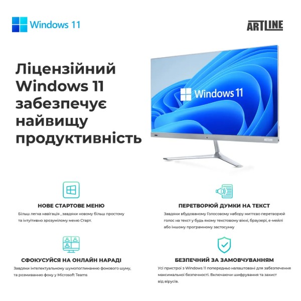 Фото - Комп'ютер-моноблок Artline Home G43WHITE Windows 11 Pro (G43WHITEv62Win)